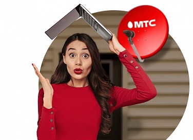 Спутниковое ТВ МТС, Хасавюрт Спутниковое ТВ МТС, Хасавюрт