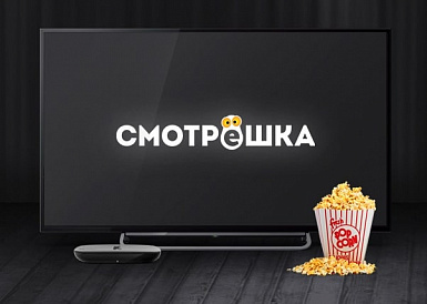 Смотрешка, Хасавюрт